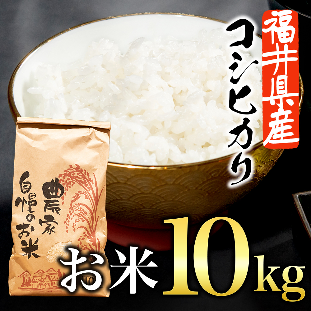 米10kg